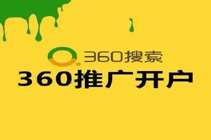 微博信息流热点事件传播案例分析